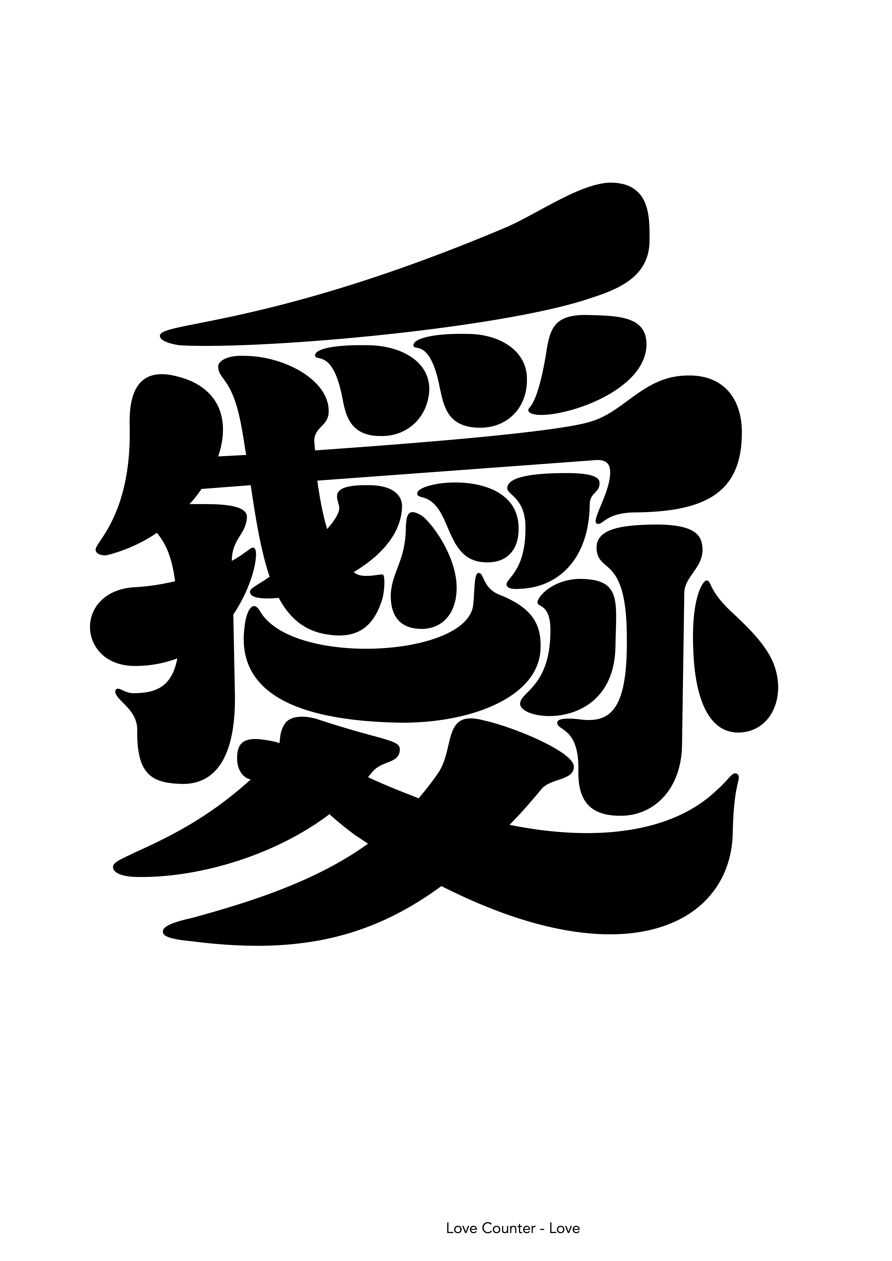 项目展示图1