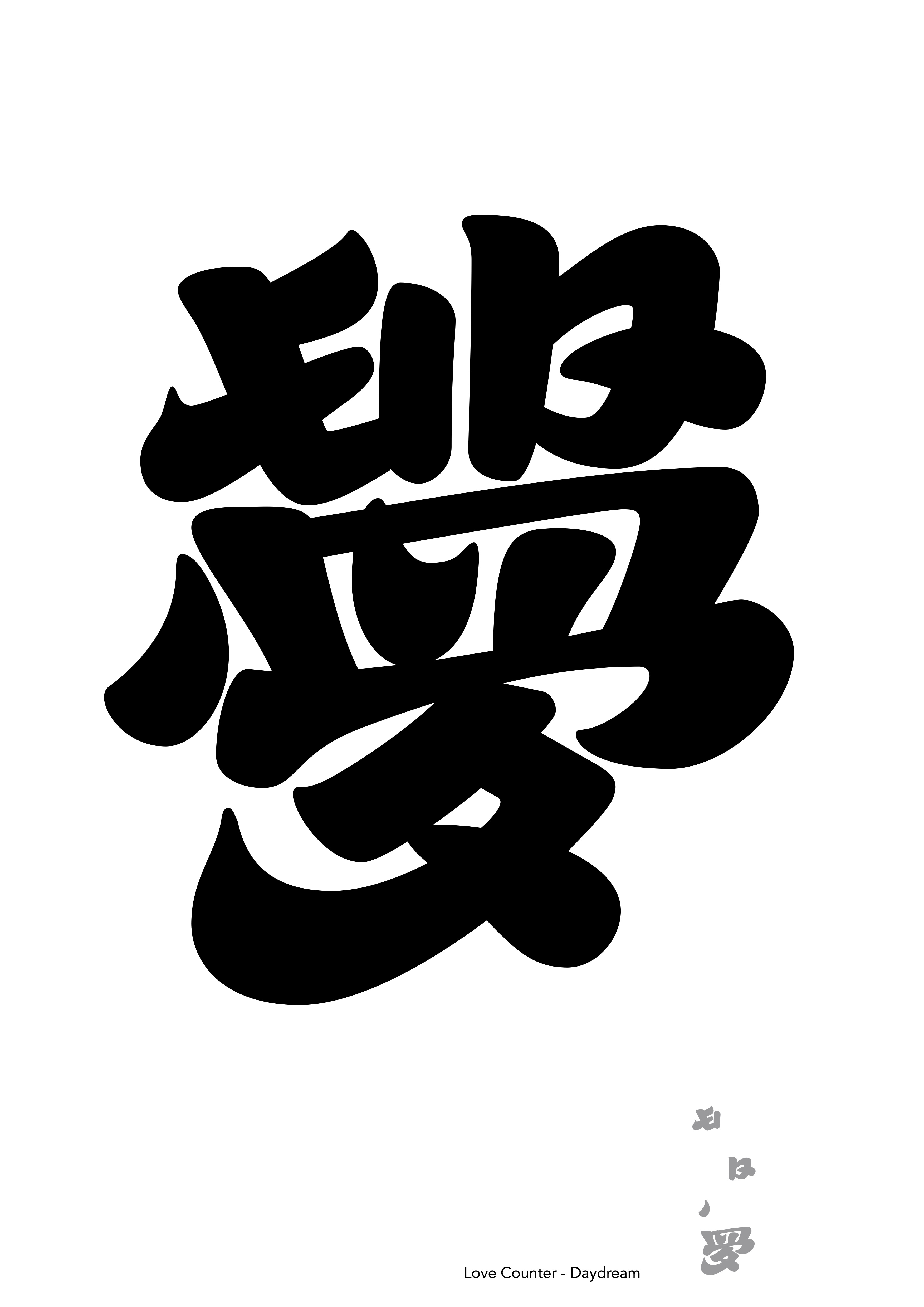 项目展示图2