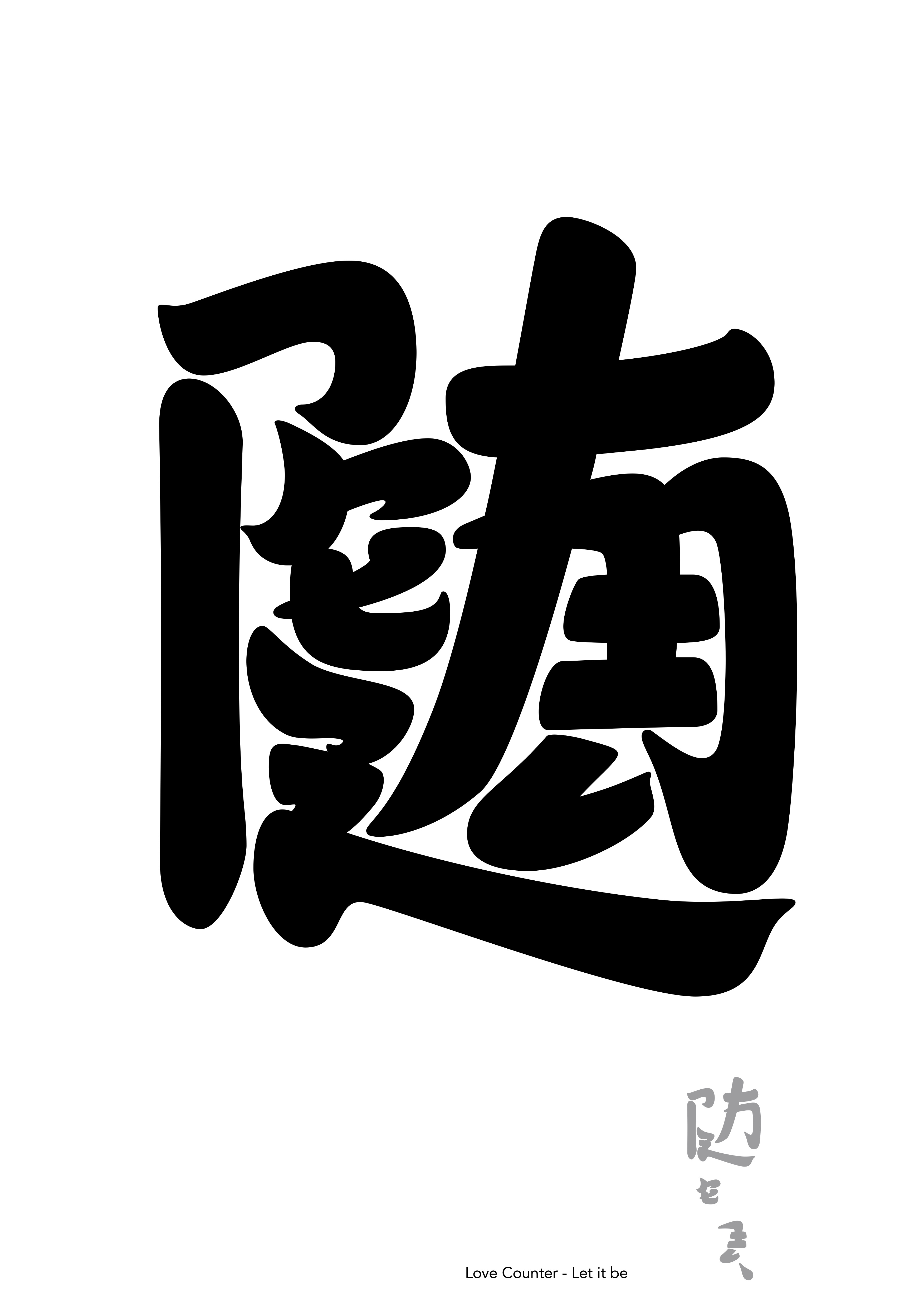 项目展示图3