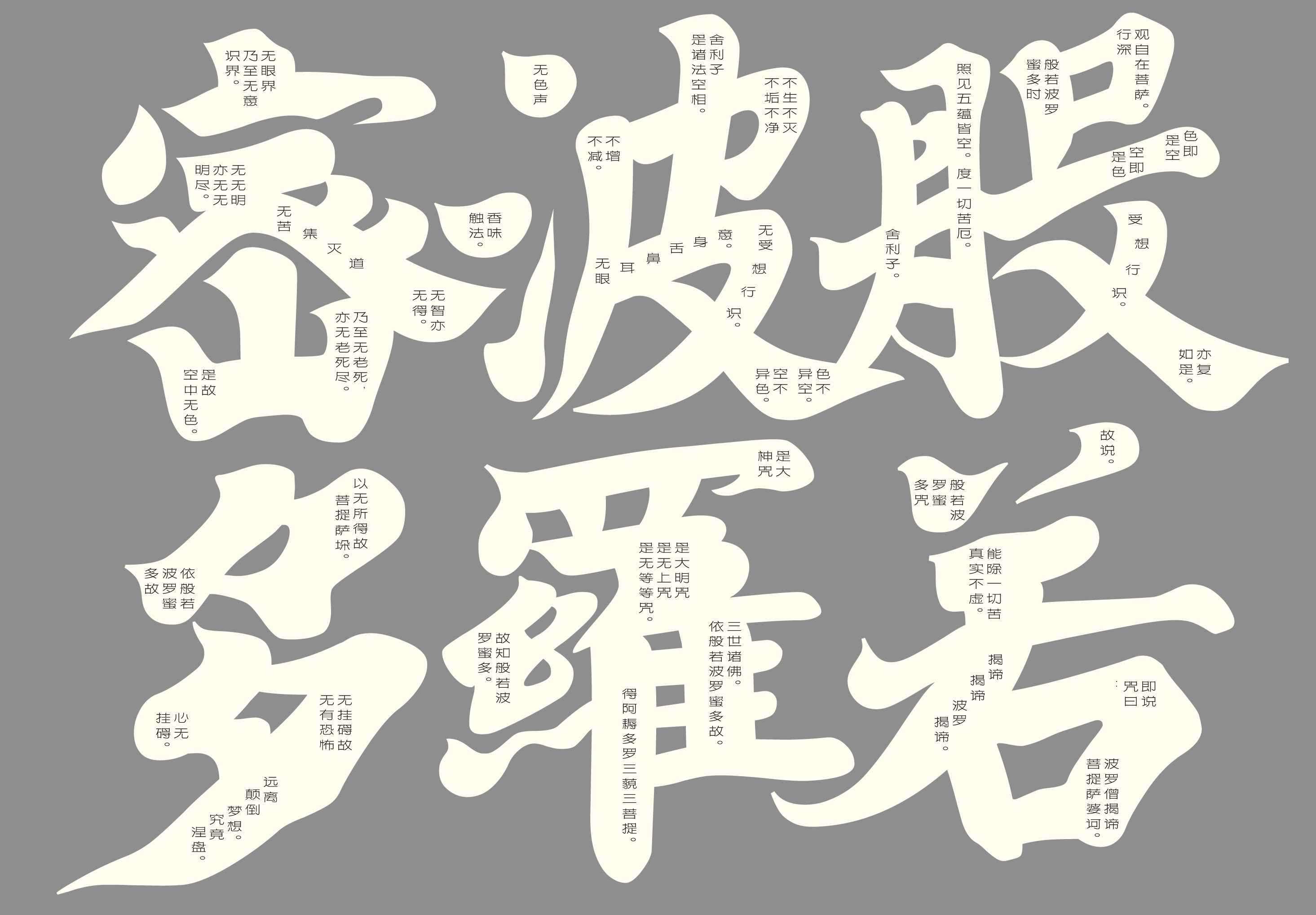 项目展示图1