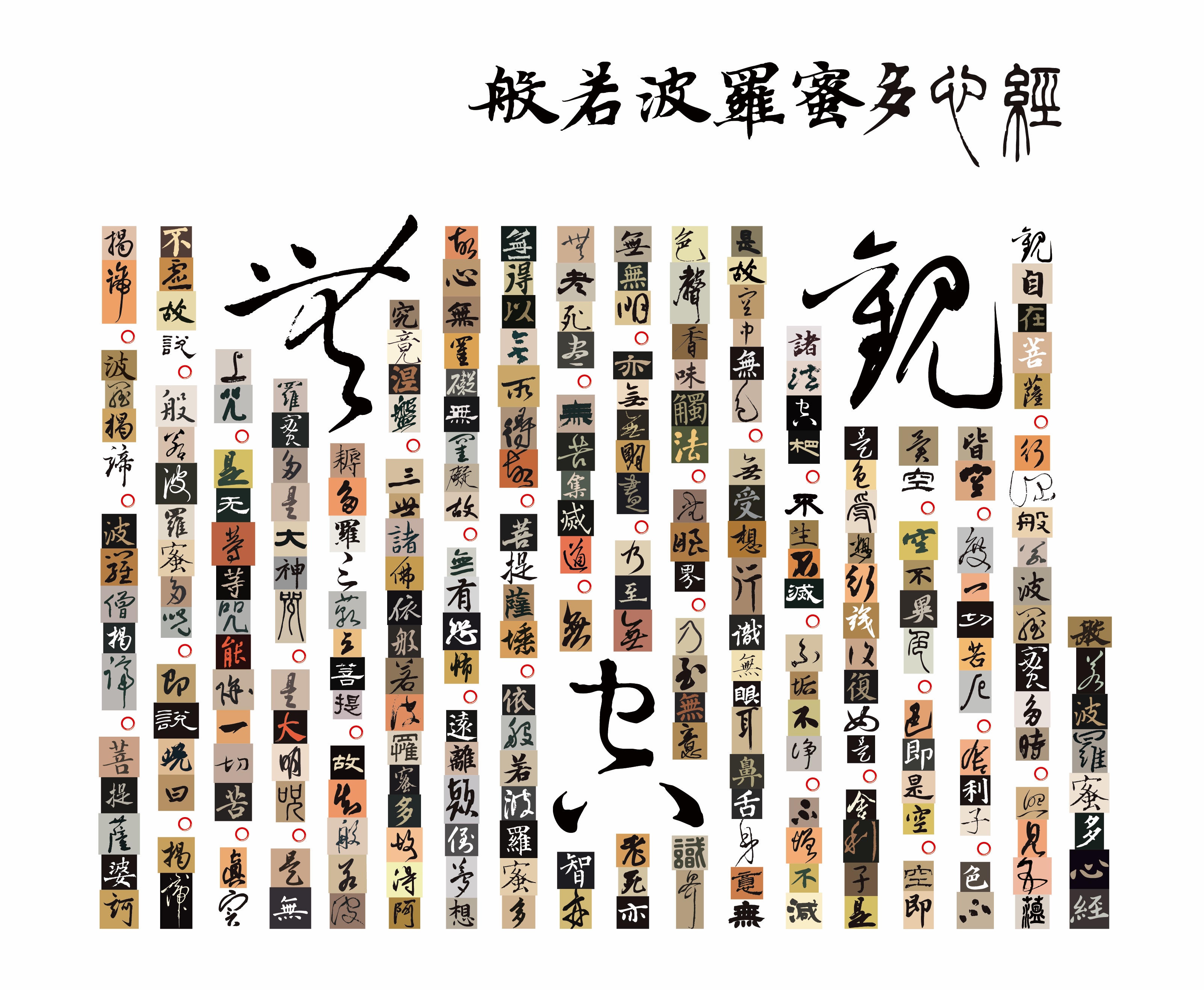 项目展示图3