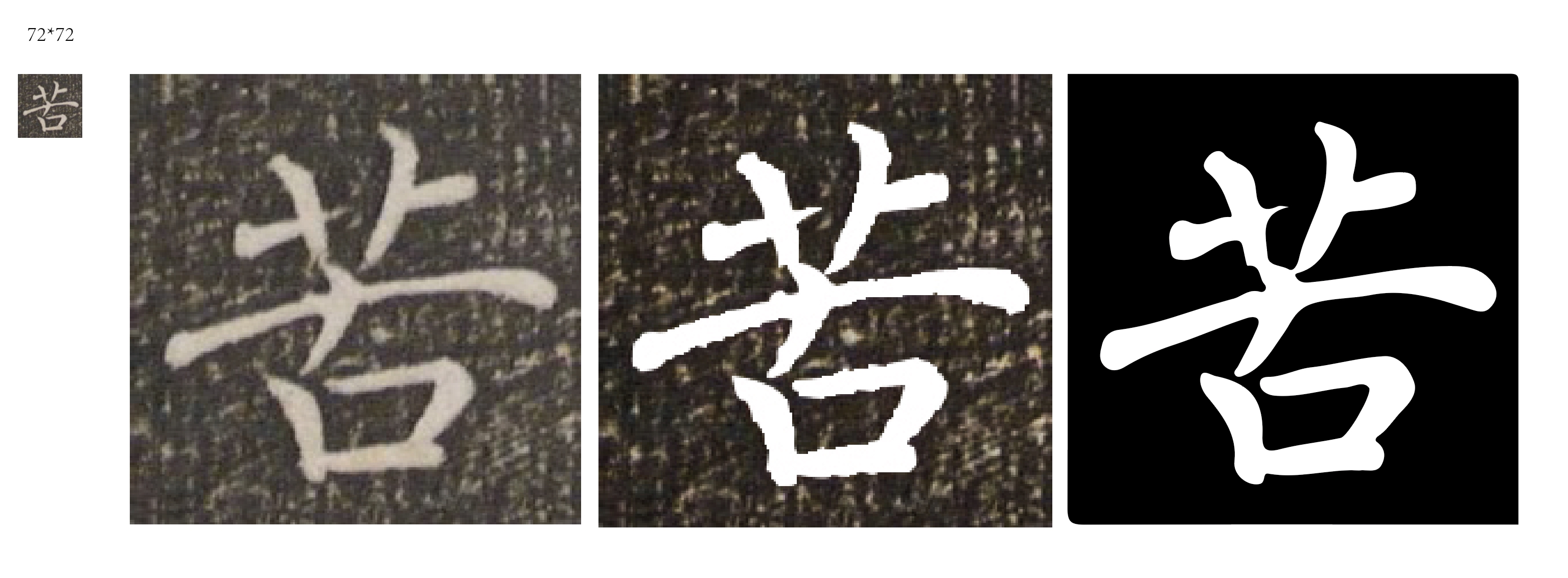 项目展示图4