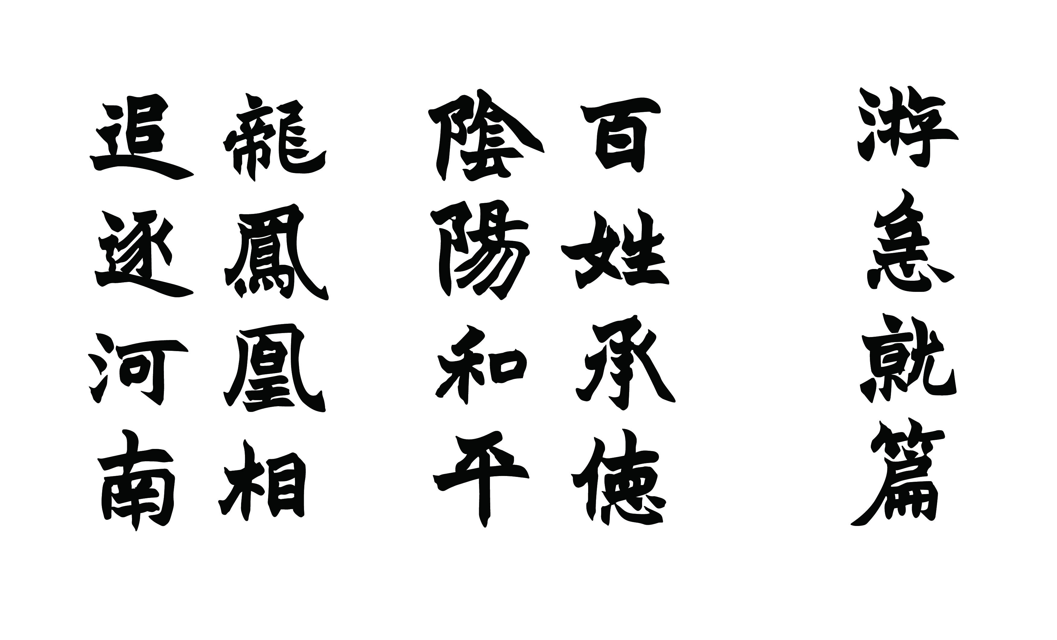 项目展示图1