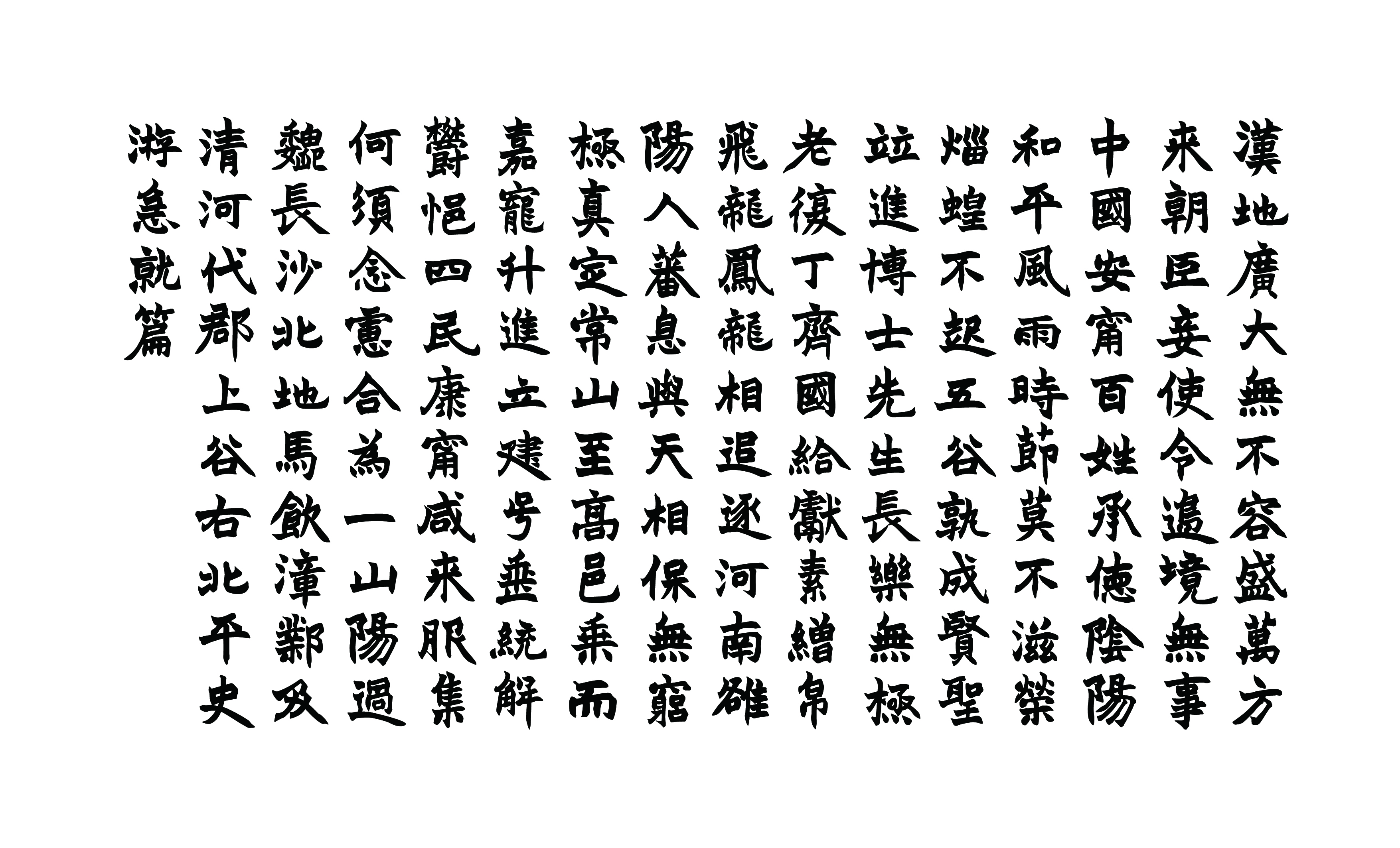 项目展示图2