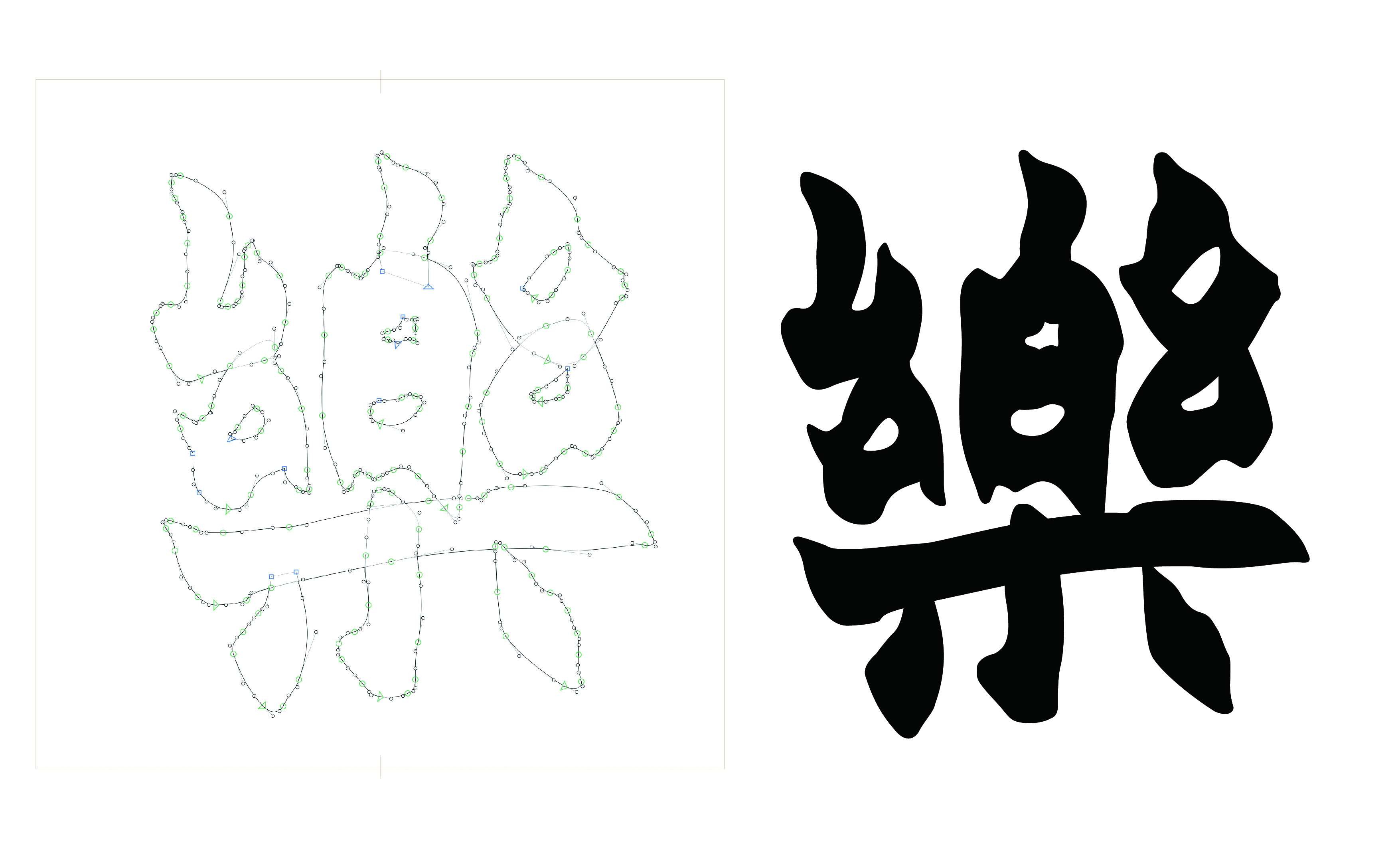 项目展示图3