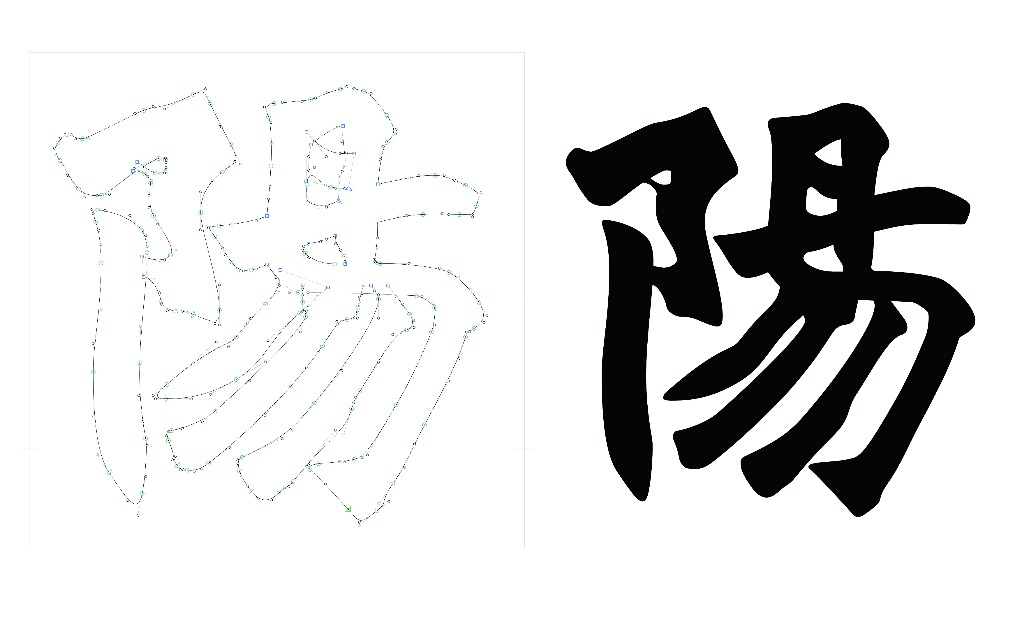 项目展示图4