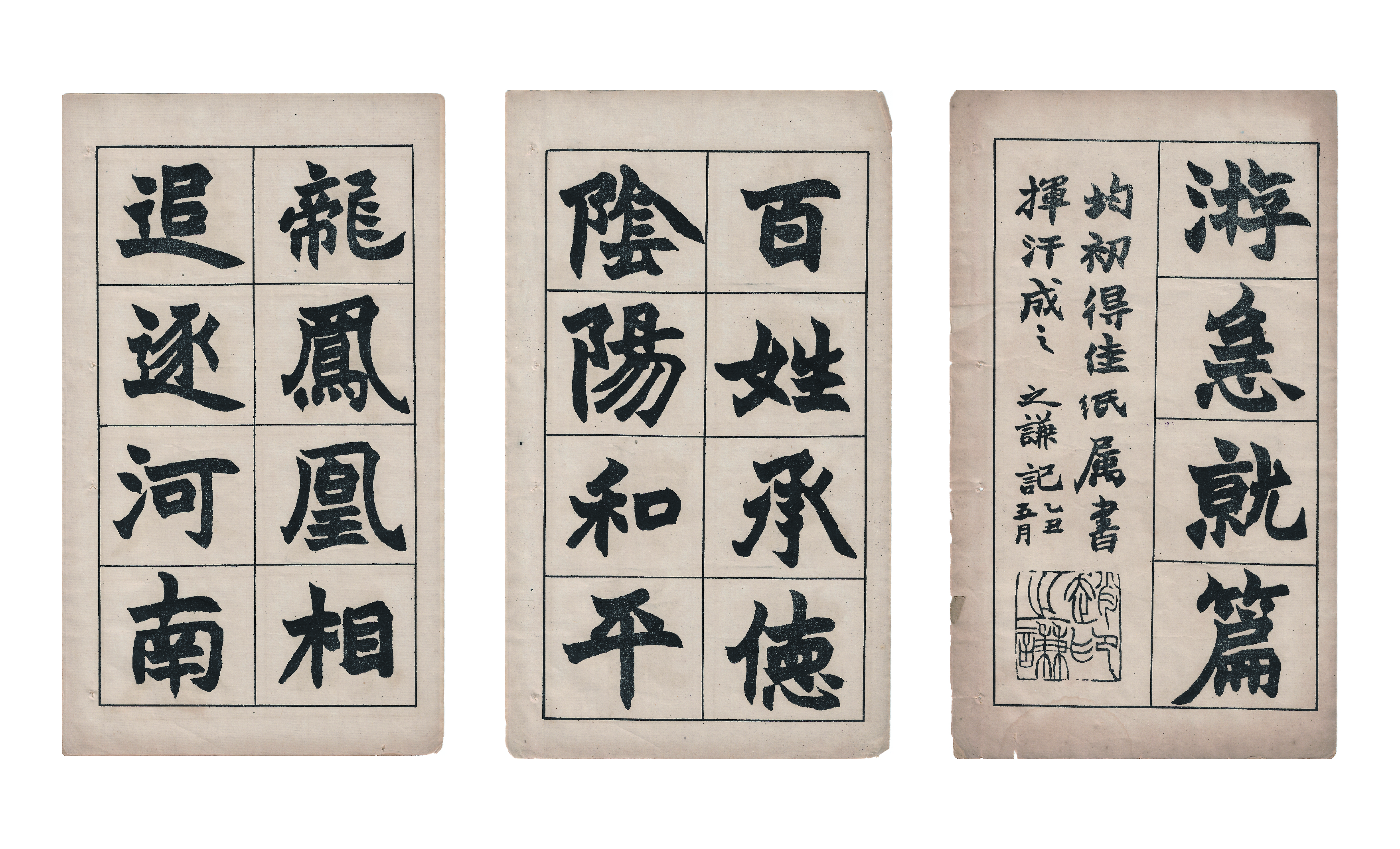 项目展示图6