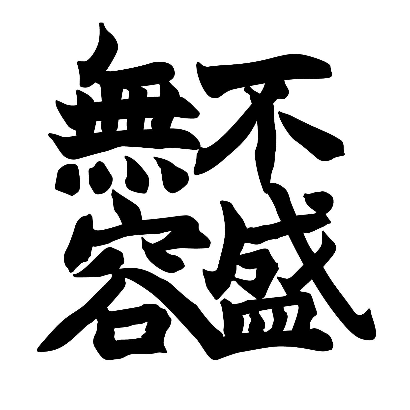 La police Jí Jiù Zhāng — Zhao Zhiqian